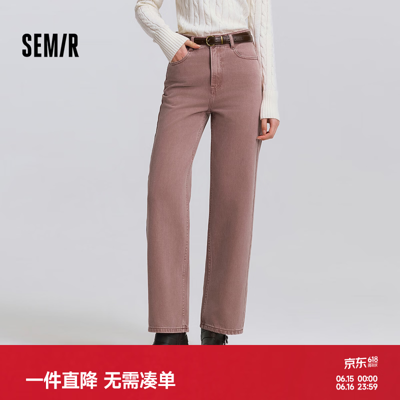 森马（Semir）森柔|森马牛仔裤女春季含莱赛尔做旧长裤舒适基础复古百搭阔腿裤 粉红60084 XL 170/74A
