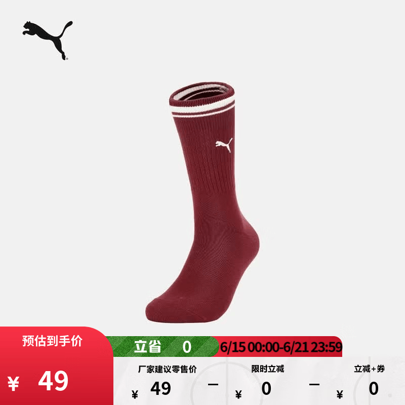 彪马（PUMA）复古条纹休闲针织中袜袜子新款弹性运动袜 947749 红色-01 EU:39-42  规格:23-24