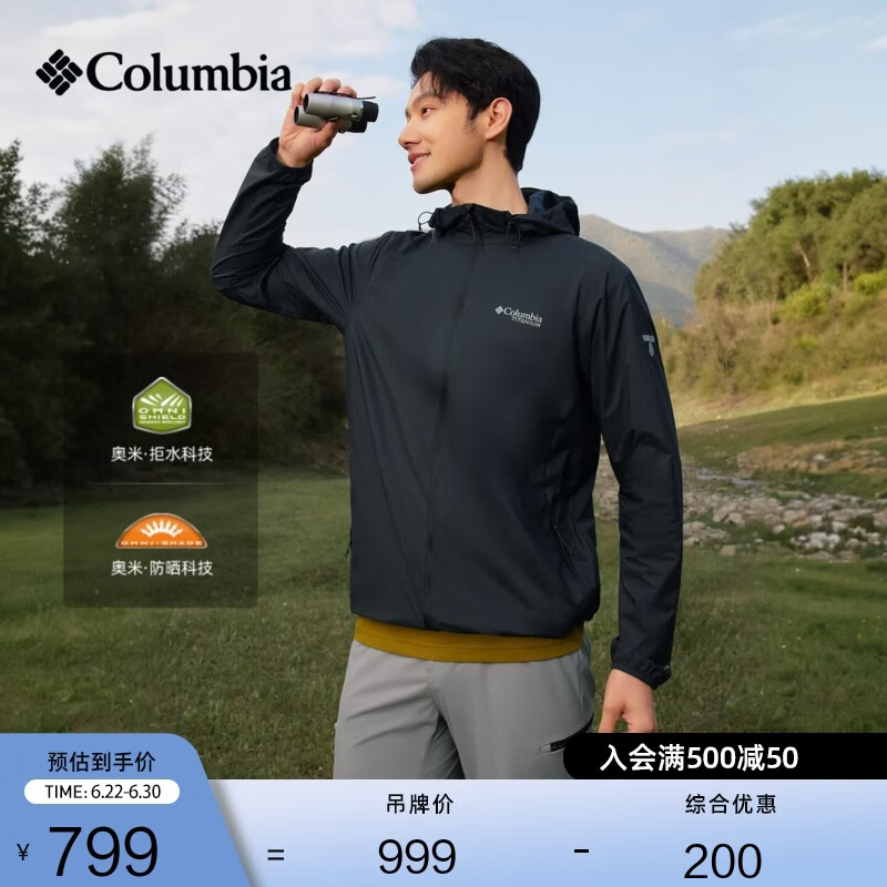 Columbia哥伦比亚户外男子钛金系列拒水UPF50防晒衣皮肤衣WE2383 010黑色 修身版型 M (175/96A)