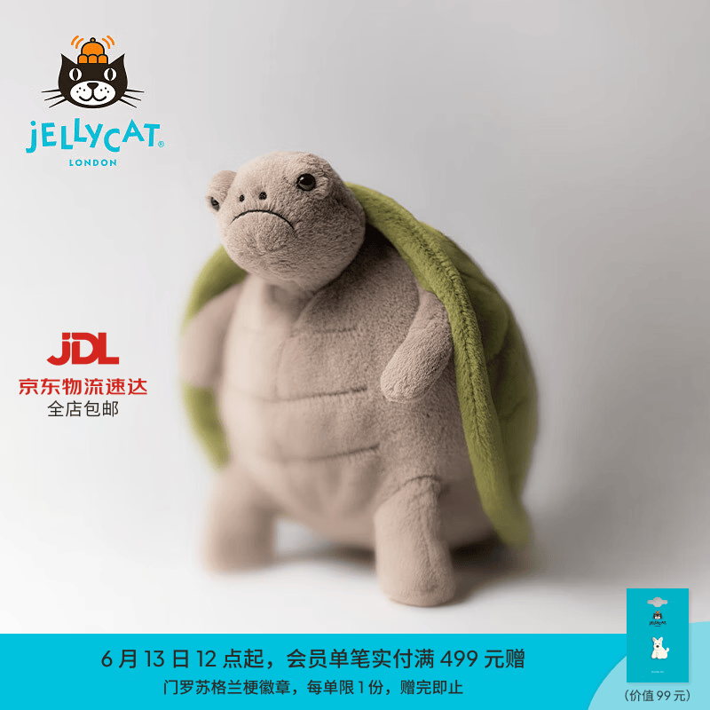 Jellycat蒂米乌龟动物毛绒玩偶儿童安抚玩偶陪伴娃娃春夏新品送礼母亲节 蒂米乌龟 Medium