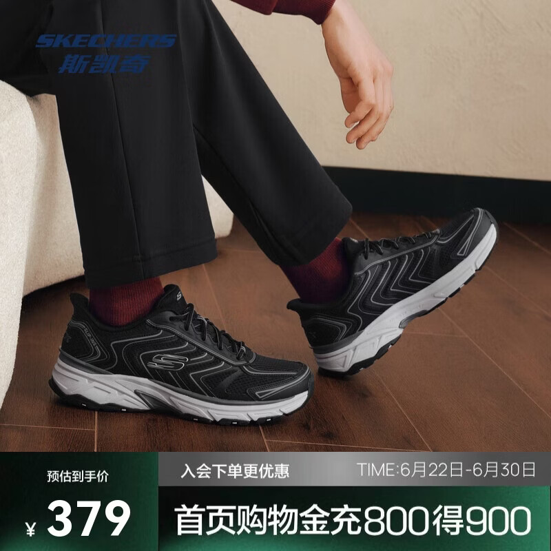 斯凯奇父亲节礼物银翼鞋闪穿男鞋透气老爹鞋厚底休闲运动鞋233150