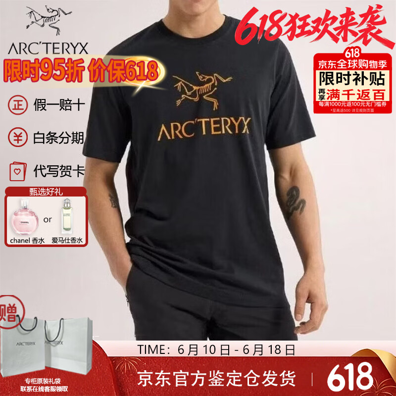 始祖鸟（ARC'TERYX）男士T恤新款字母Logo印花纯色圆领男士短袖时尚百搭618节日送礼 黑色金标X000007991 S