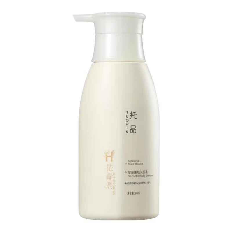 托品花青素洗发水控油蓬松氨基酸净澈清爽滋润柔顺持久留香洗发露 控油蓬松洗发露【300ml】