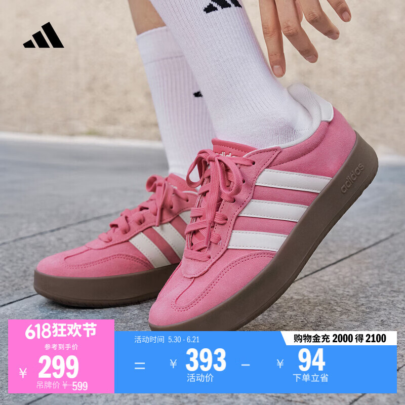 adidas「T头鞋」BARREDA板鞋德训鞋男女阿迪达斯轻运动
