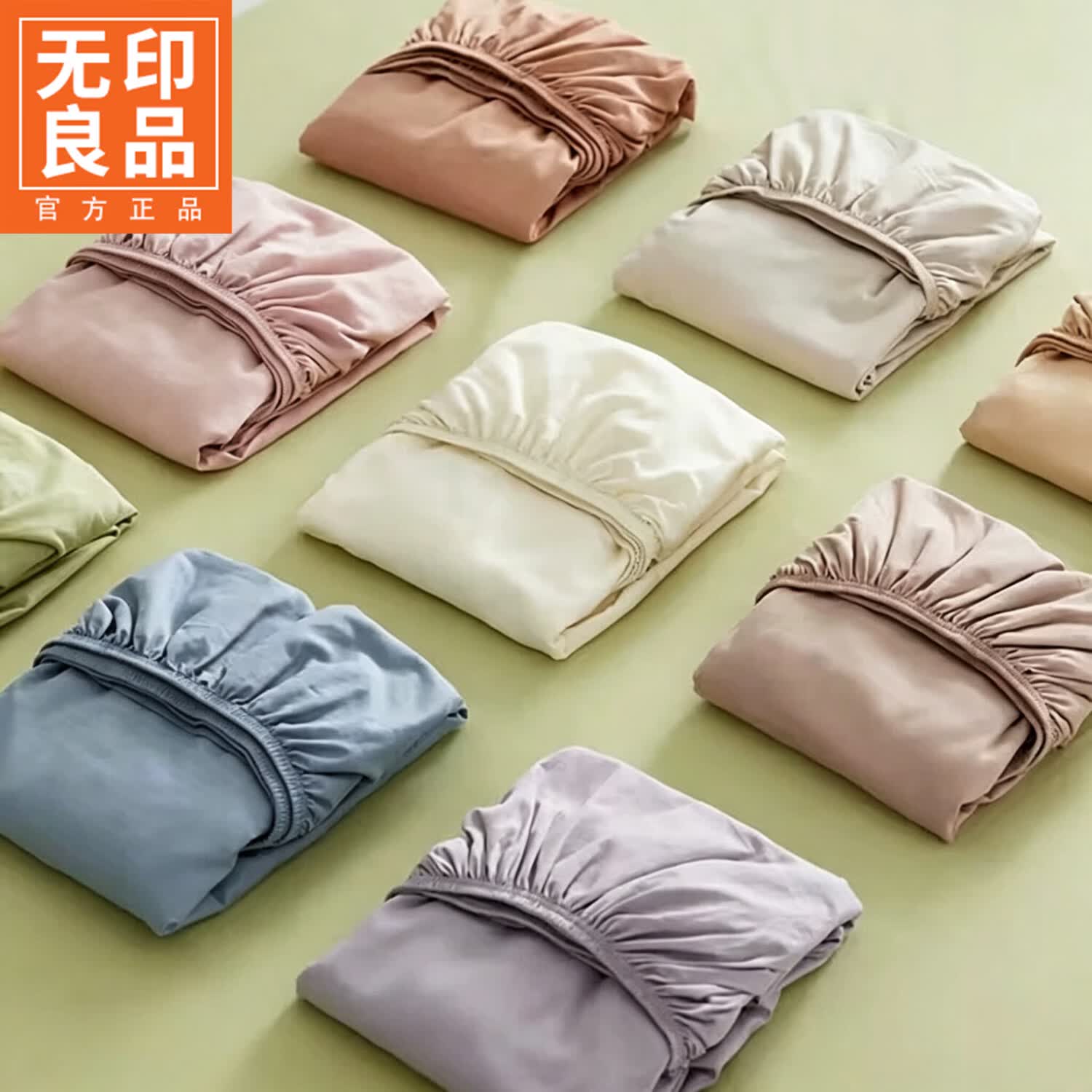 无印良品A类纯棉床笠1.8米x2米单品夏季全棉床垫保护套宿舍家用床套全包罩 牛仔蓝 【A类纯棉 呵护睡眠】 150cm*200cm 床笠【适5-28cm床垫】