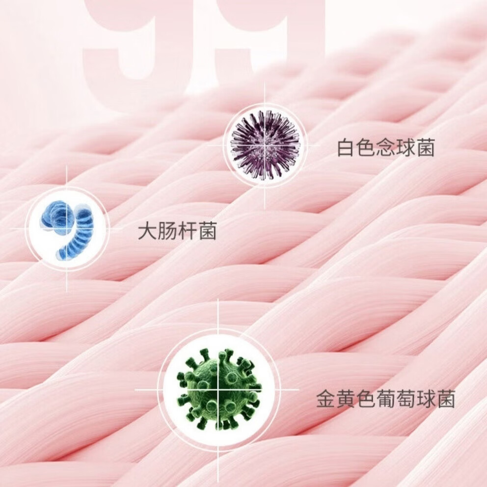 束渍香氛洗衣液4斤装白桃香持久留香家庭装机洗家用手洗洗衣液 【白桃香型】4斤瓶装