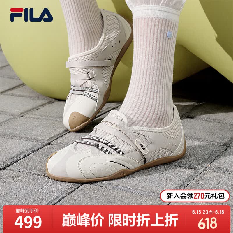 斐乐（FILA）韩素希同款飞驰凉鞋玛丽珍运动凉鞋女鞋2026夏季新款芭蕾薄底鞋子 标准白/朴灰-CM 37.5