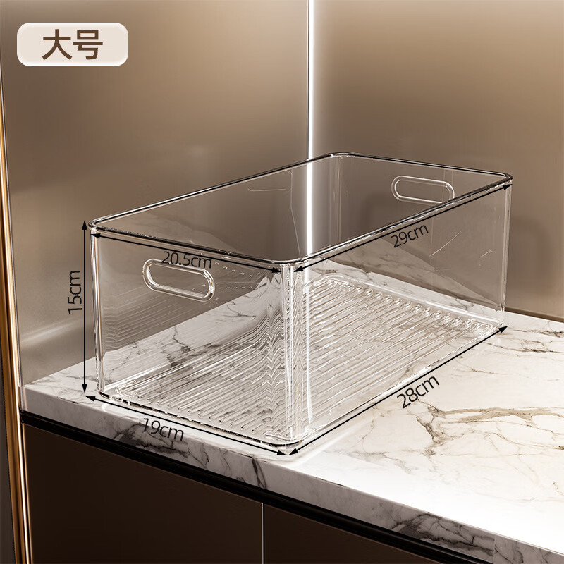 梧珑收纳筐桌面零食玩具杂物整理箱储物盒亚克力透明塑料篮长方形盒子 大号【长28宽19高15】【可叠放】 4个 京东折扣/优惠券