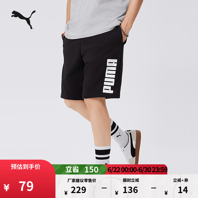 彪马（PUMA）宽松透气黑色运动短裤男子新款夏季裤子休闲五分裤690269 黑色-01 M (175/74A)