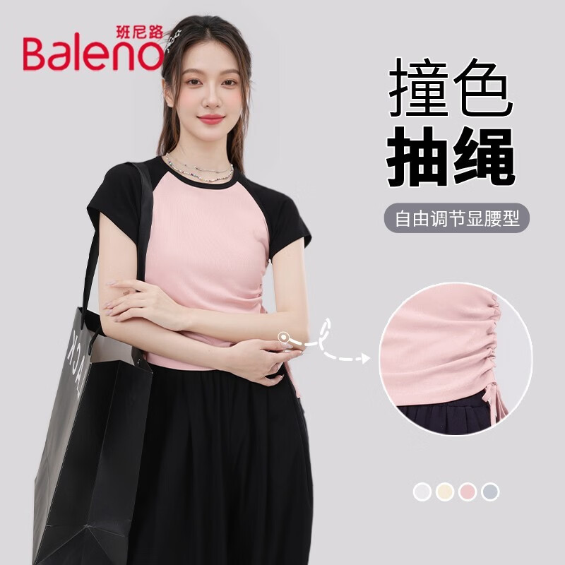 班尼路（Baleno）撞色抽褶修身短款短袖T恤女2026年夏季女装新款休闲简约百搭上衣 浅粉#纯色 L