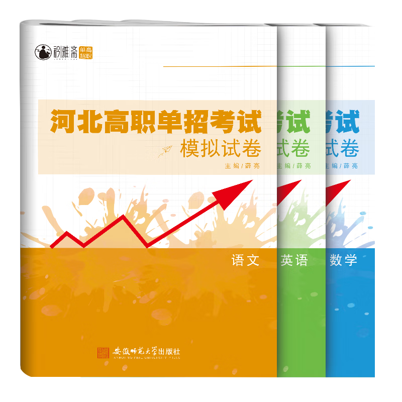 查高职高专教材价格App哪个比较好|高职高专教材价格走势图