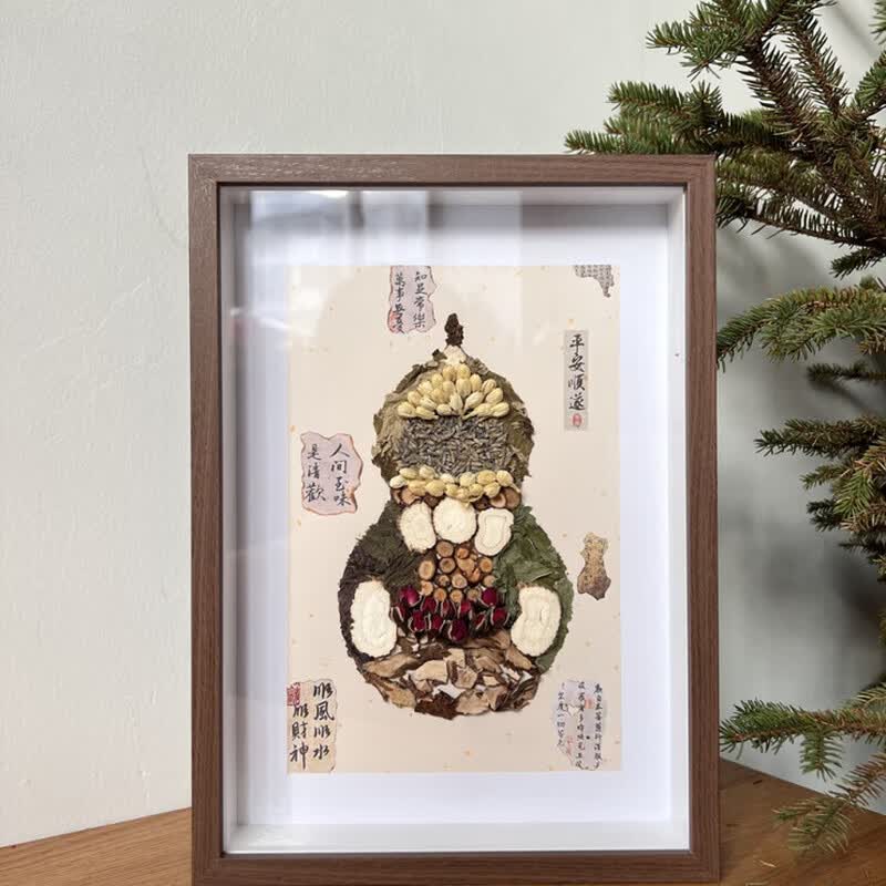 君默中草药香氛画DIY手工材料包非遗手工中式国风活动霜降节团建 A4宝葫芦DIY材料包
