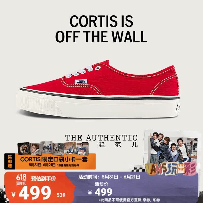 VANS范斯官方 CORTIS同款Authentic红色六十周年系列男女帆布鞋 红色 38