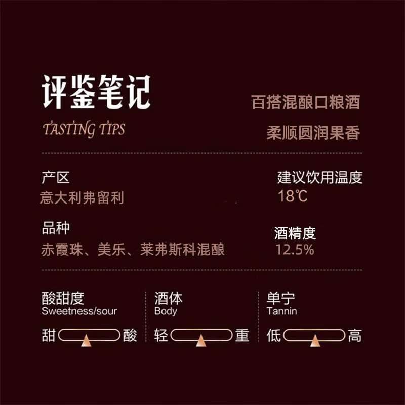 LEERER夏日冰镇红酒意大利进口赤霞珠美乐混酿红葡萄酒口粮酒聚餐果香型 【整箱六支】750ml*6