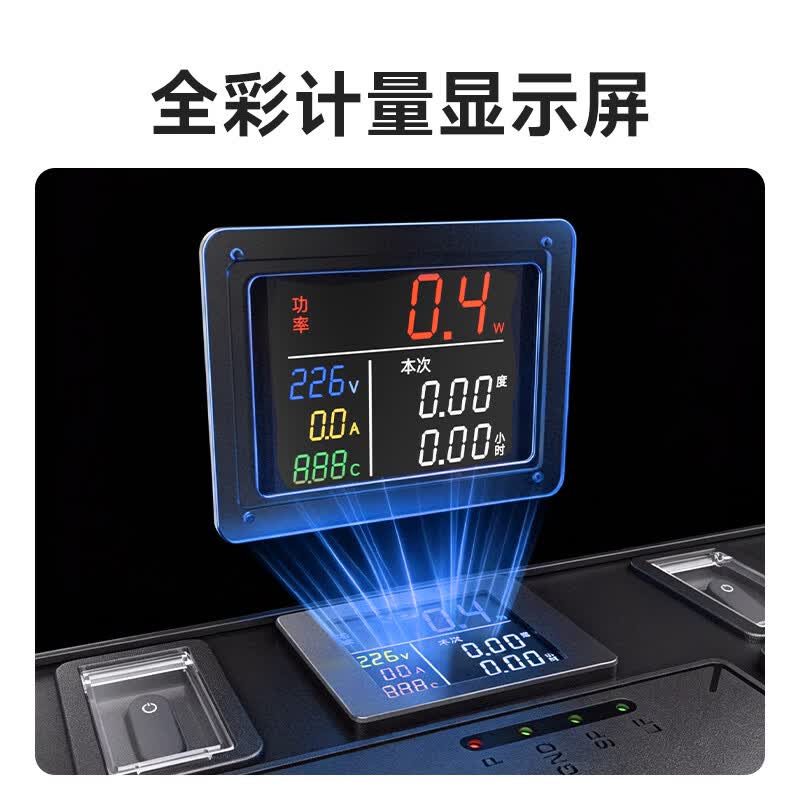 德木(DEMU)PDU插排电源滤波器插座音响专用抗干扰hifi排插降噪防雷电竞插线板智能大功率电源插座防过载保护 专业级分控防雷PDU插排 定制专拍