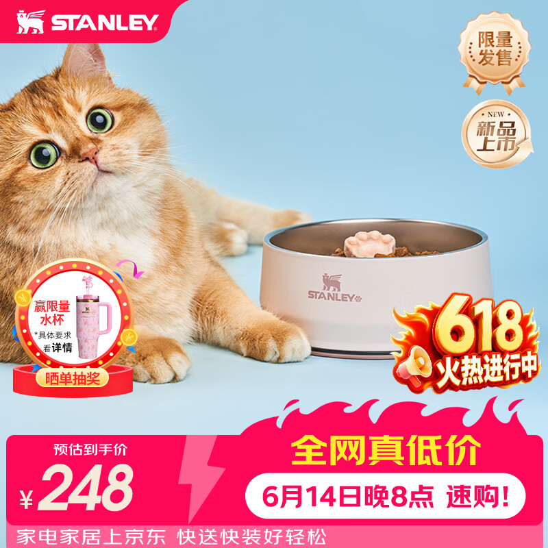 STANLEY时尚高颜值不锈钢碗Pet bowl防滑防打翻大容量大口径水具配件 【宠物碗】晶粉色