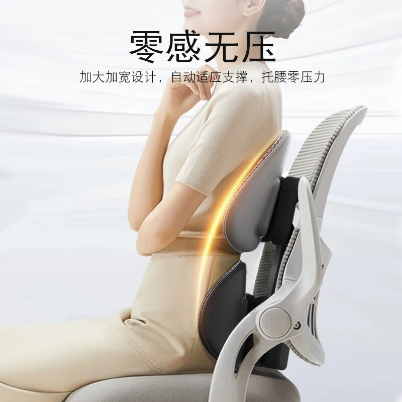 溥畔护腰靠垫久坐办公室腰部支撑工学坐姿椅子靠背垫汽车腰靠 普通款.经典黑