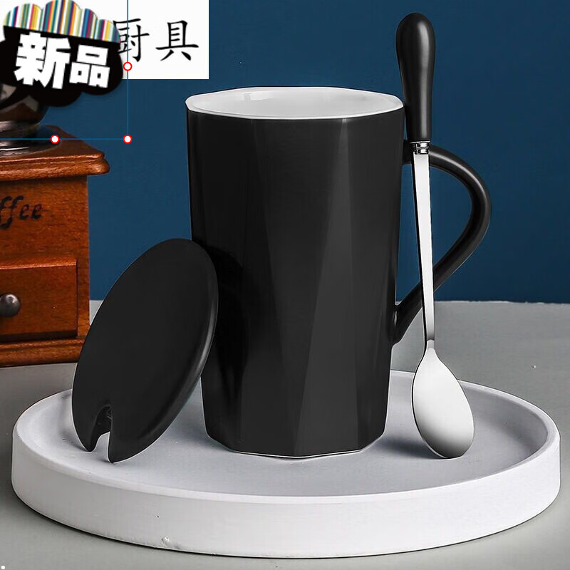 带勺子马克杯子咖啡杯陶瓷杯办公室带盖男女情侣简约家用水杯 纯黑色