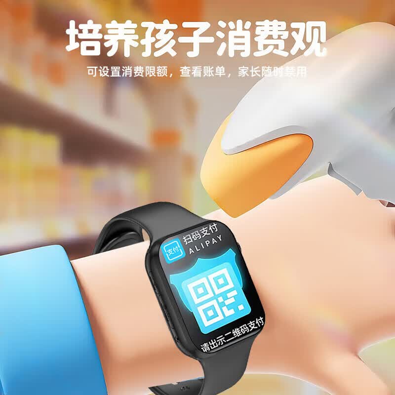 小天才酷盖26新款儿童电话手表AI多重精准定位5G全网通防水可插卡6-12-18岁小学初高中适用智能电话手表 粉色【热卖款】精准定位+视屏通话+长续航