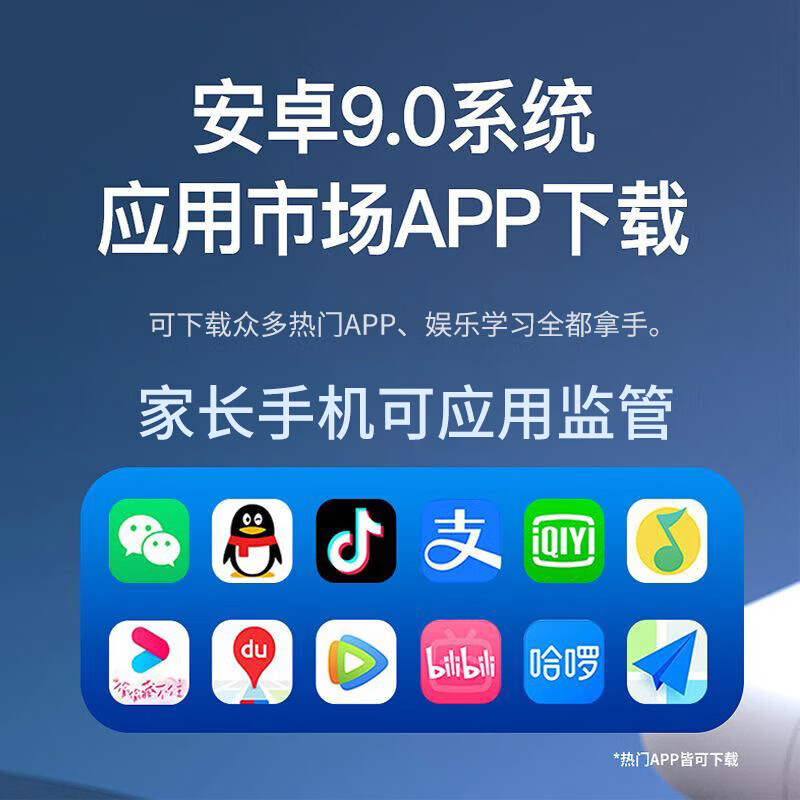 小天才酷盖26新款儿童电话手表AI多重精准定位5G全网通防水可插卡6-12-18岁小学初高中适用智能电话手表 银色【尊贵版】心率监测+抽拉摄像+WIFI+任意下