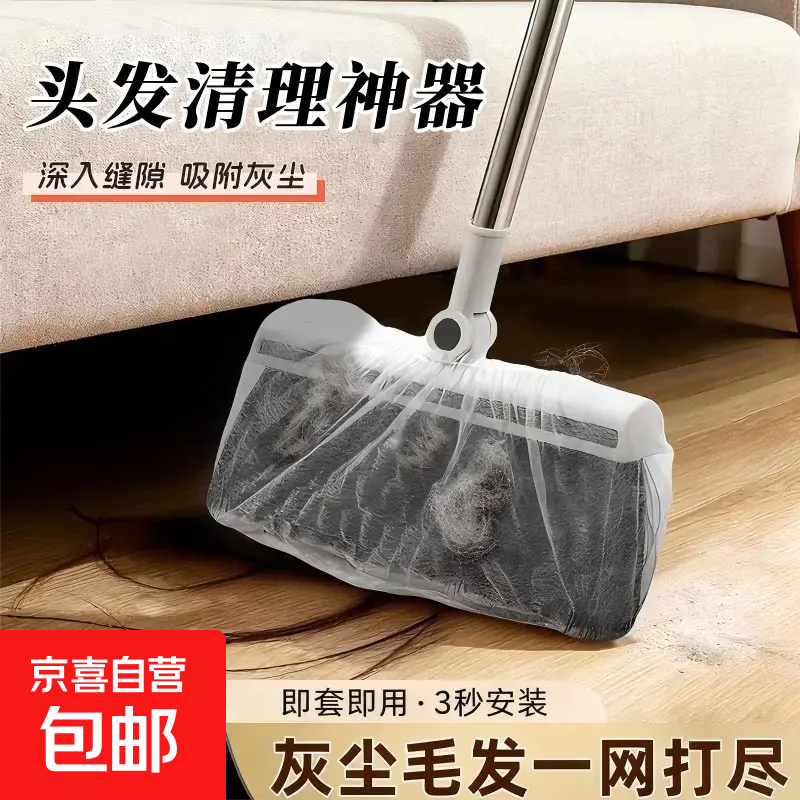 一次性毛巾旅行便携装单独包装毛巾酒店旅游用品出行必备 扫把防尘罩 1条