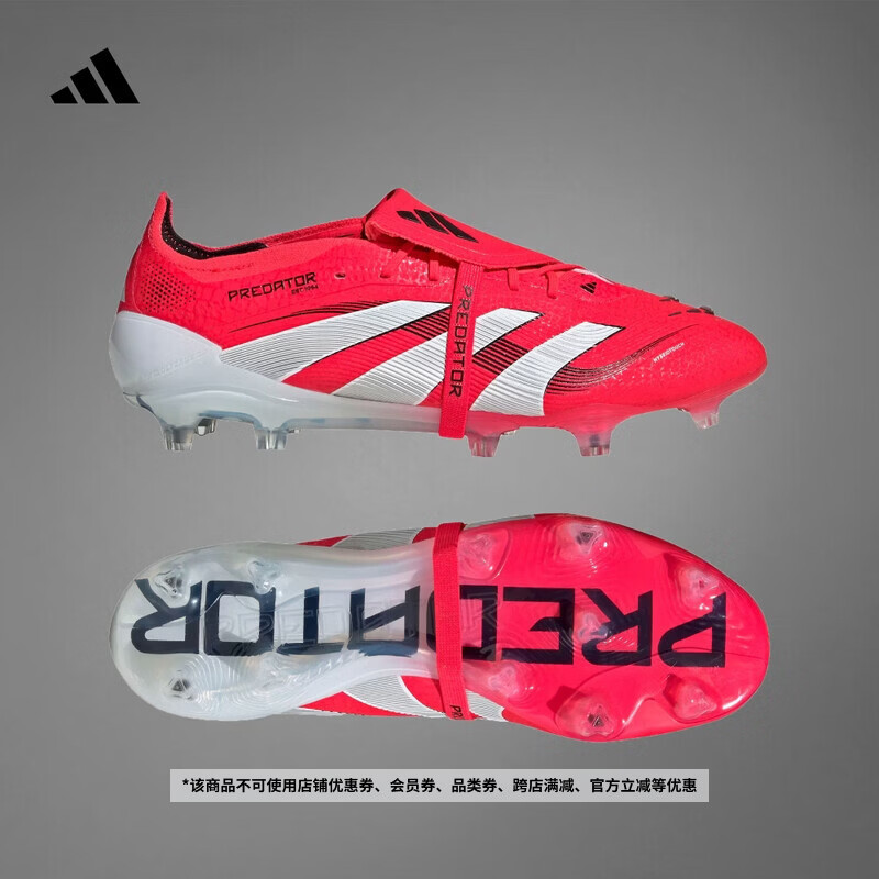 adidas贝林厄姆同款PREDATOR ELITE FT FG翻折鞋舌足球鞋阿迪达斯 亮红/白/黑色 41