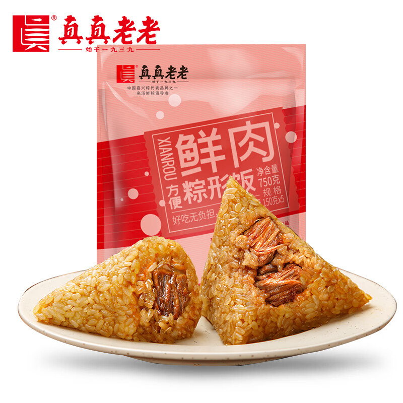 真真老老真真老老嘉兴粽子经典鲜肉方便粽150g*5只早餐速食食品端午节团购 150g*10只