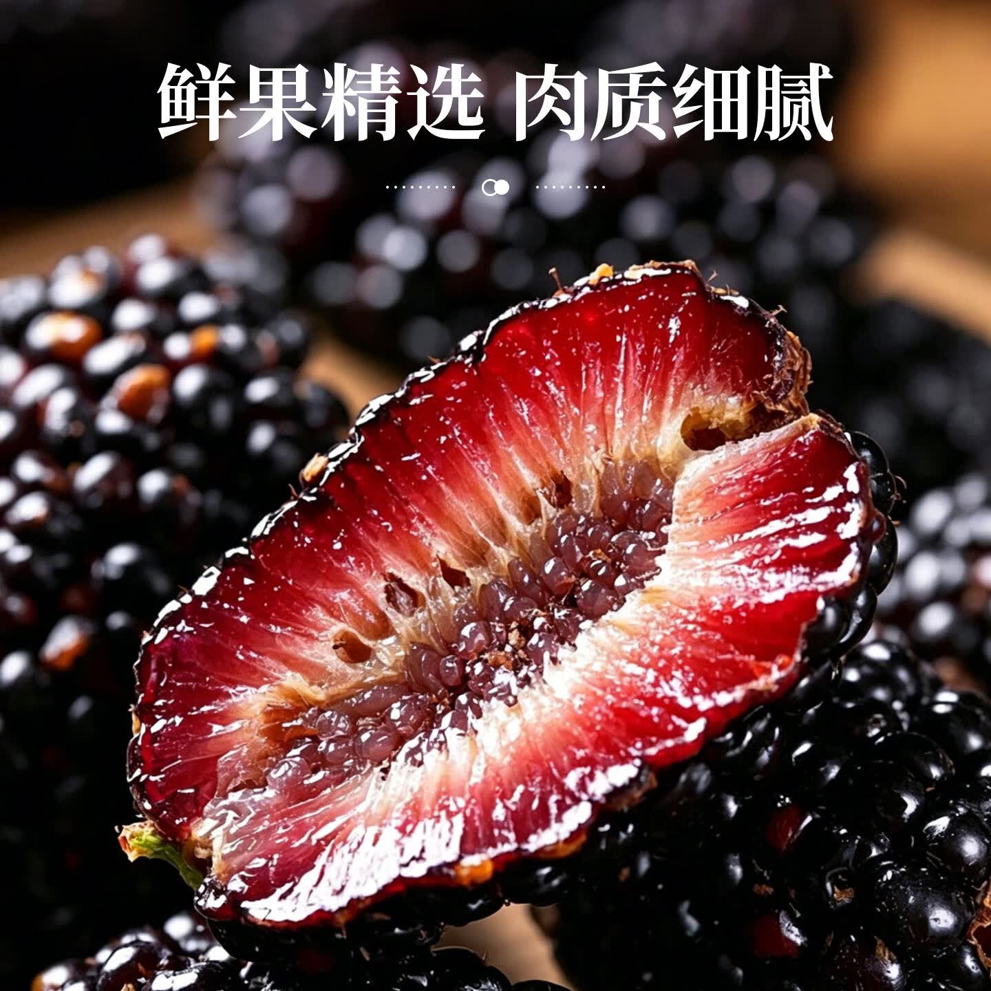 优卓桑葚干黑桑椹特级新疆原产有机黑桑葚干中药材泡水泡酒泡茶专用 【有机黑桑葚】农科院认证力荐 505g*1罐