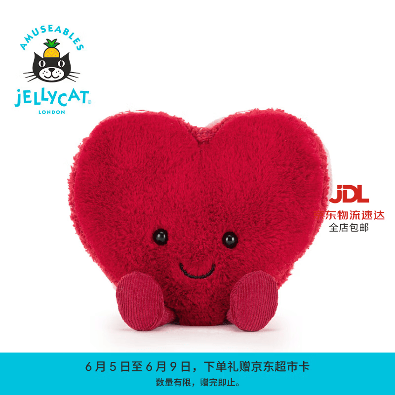 Jellycat趣味埃莱特爱心马卡龙毛绒玩具送礼生日礼物2026情人节新品 红色 One Size
