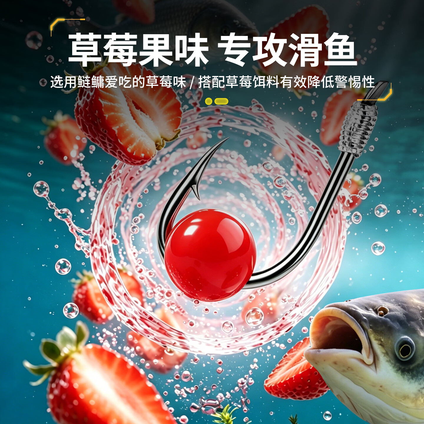 名犀浮钓鲢鳙助吸浮球钓鱼饵料草莓味助吸软珠白鲢花鲢黑坑鲢鳙助吸饵 新款【黑坑钓鲢鳙必备】更易入口/挂钩方便 3瓶/600枚【草莓味】专攻大鲢鳙