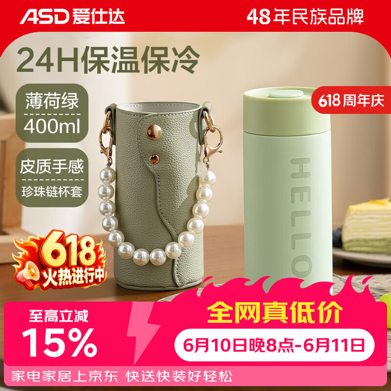 星巴克甜星噗噗鸭保温杯430ml 叠加plus券首单凑单低至41元