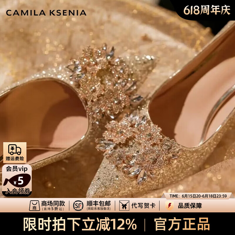 CAMILA KSENIA高跟鞋女士2026年新款夏季休闲百搭婚鞋香槟色秀禾婚纱两穿新娘鞋 香槟色-细跟6.5厘米 37