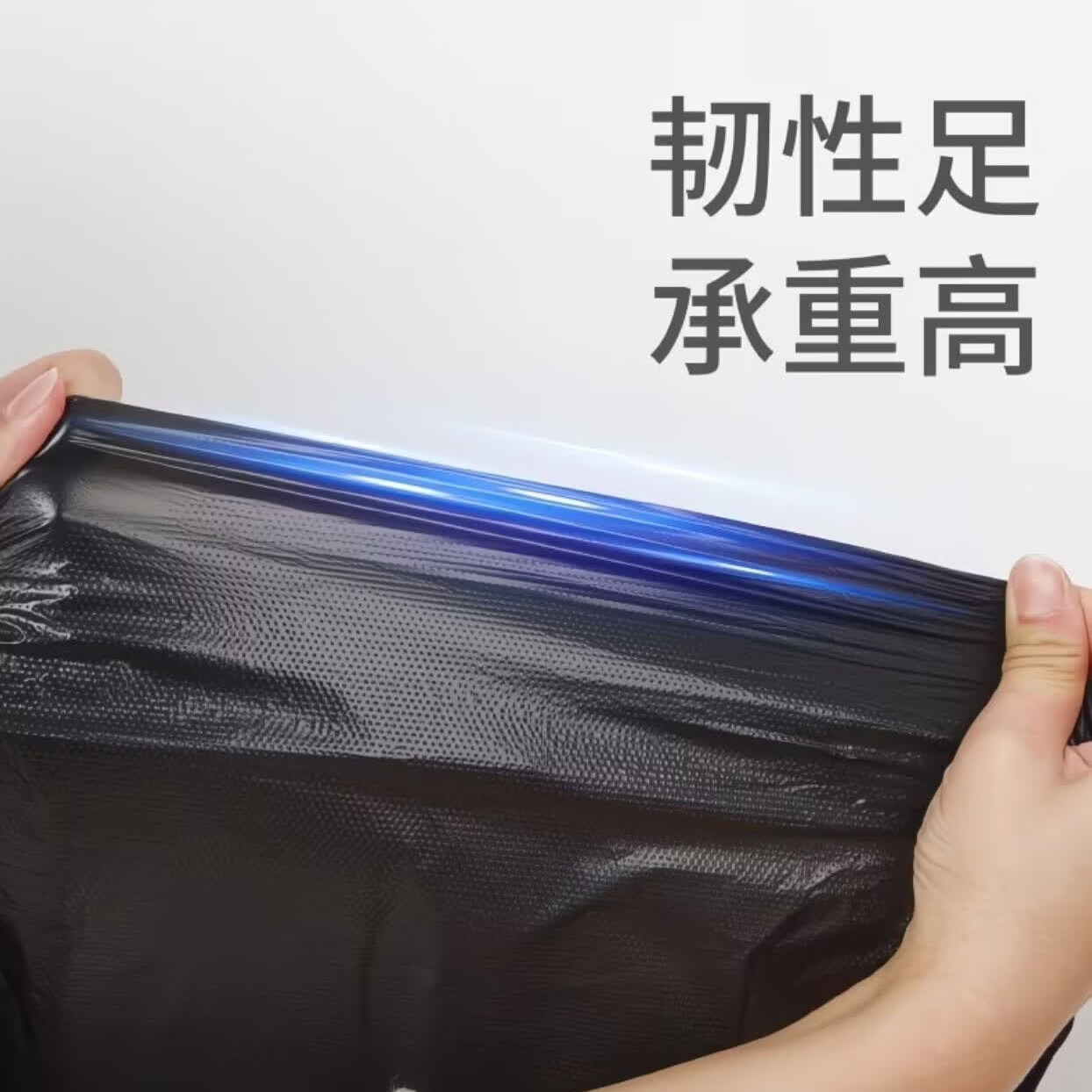垃圾袋家用特厚手提式背心式学生宿舍厨房卫生间用塑料袋 【特厚款】300只 【40*60】黑色手提式塑料袋