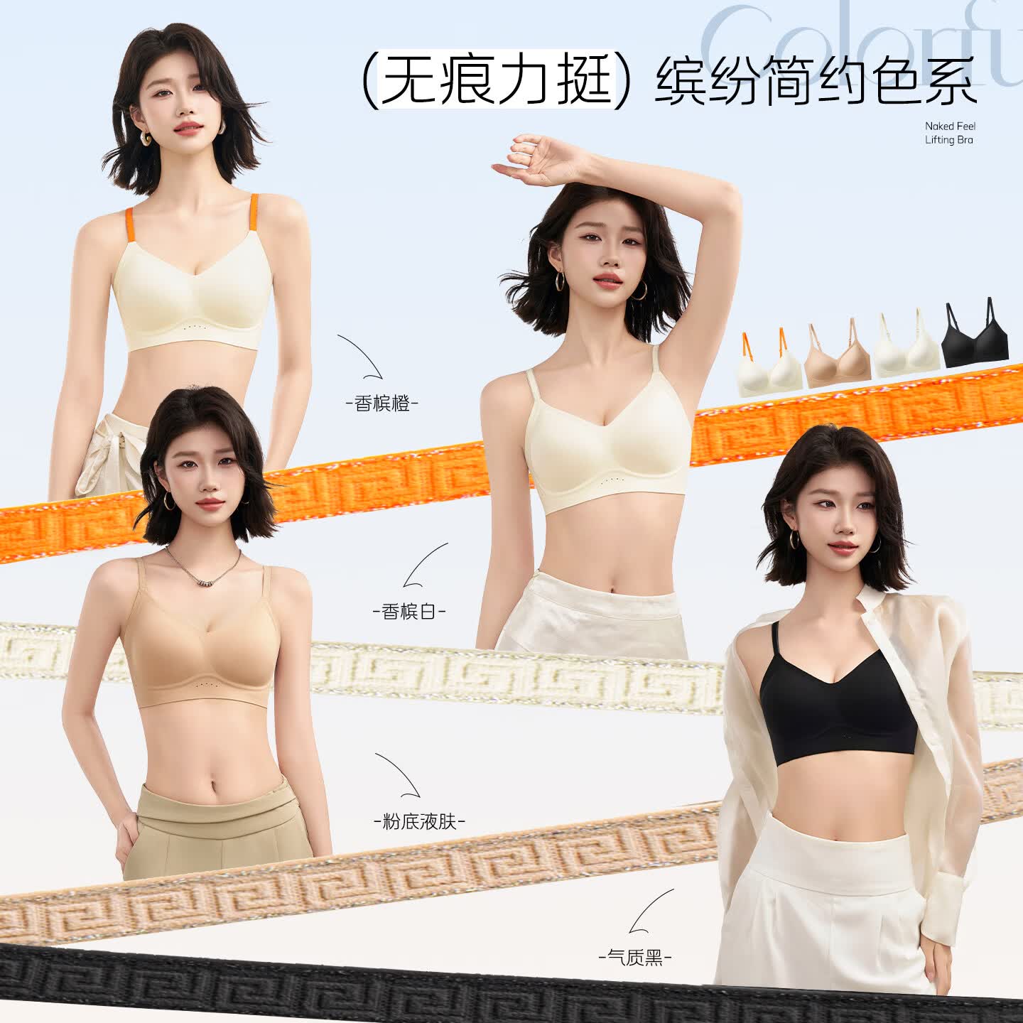都市丽人女士粉底液内衣裸感无钢圈侧收副乳聚拢小胸无痕夏季透气文胸罩 粉底液肤+香槟白 XL 建议【120-140斤】