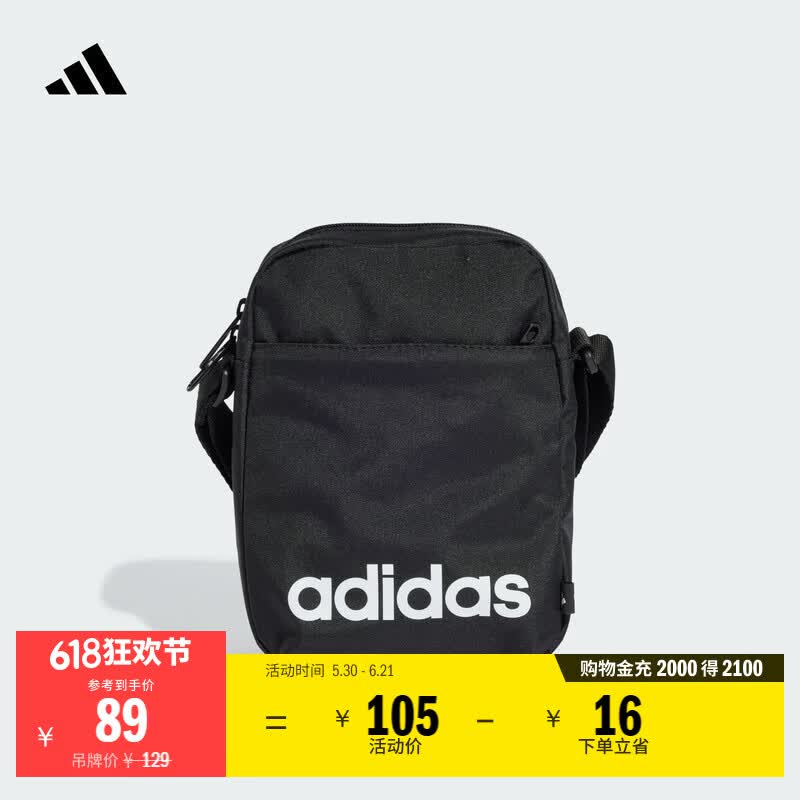 adidas便携实用简约健身运动收纳单肩包斜挎小包男女阿迪达斯官方   黑色/白色   NS(均码)