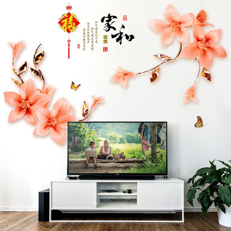 欧仕图 大型中国风墙贴自粘 新中式家和富贵电视背景墙纸自粘客厅餐厅