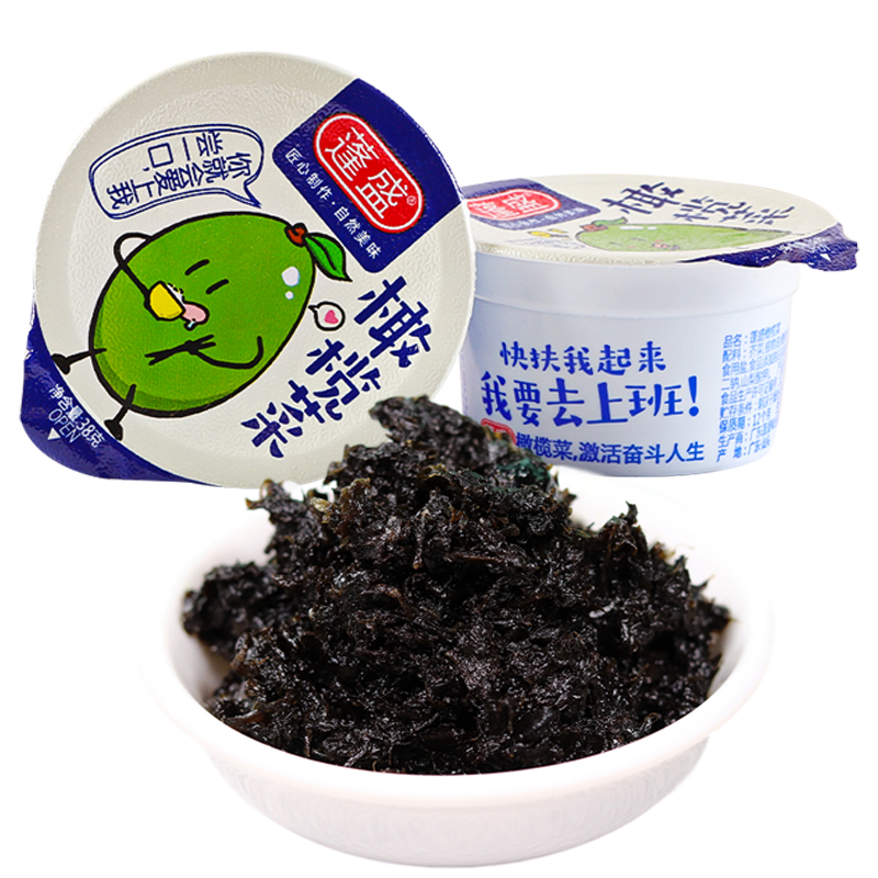 蓬盛 橄榄菜450g*5瓶正宗广东潮汕特产下饭菜咸菜酱腌菜即食小菜 橄榄