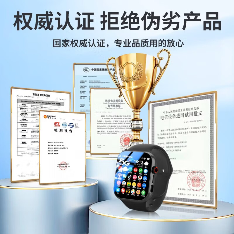 HUWYLE直营华为手机适用2026款电话表手青少年学生儿童定位全网通初高中 升级版【韵律黑】128G内存