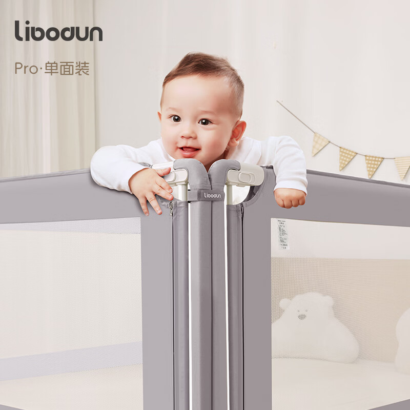 利伯顿（LIBODUN）婴儿床围栏宝宝防摔床上防护栏儿童床边档板床护栏PRO晨雾灰2.0米