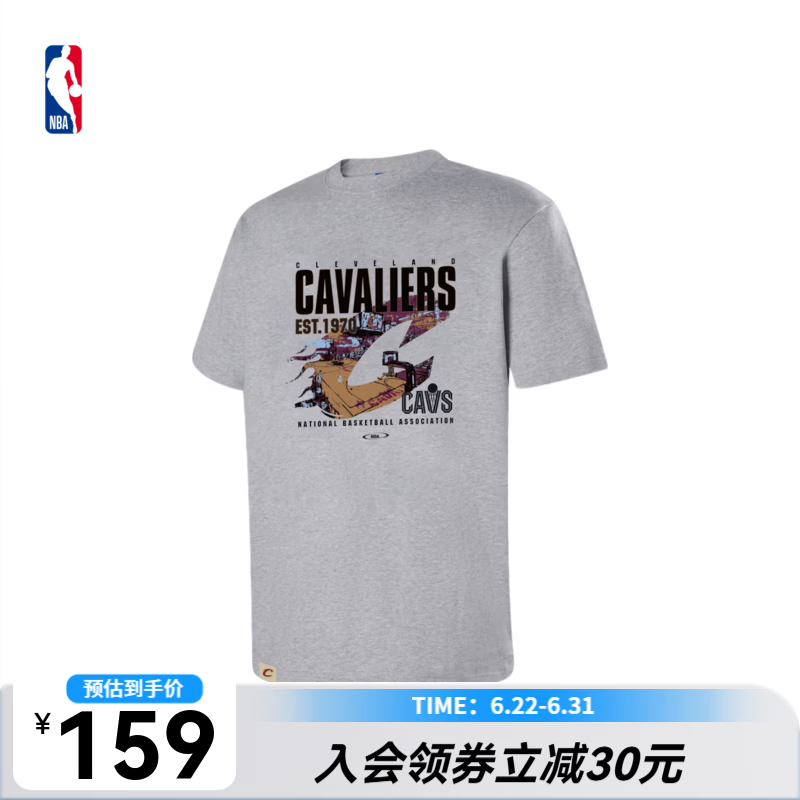 NBA官方26夏季新款马刺雷霆骑士纯棉透气通勤百搭短袖T恤男女 灰(克利夫兰骑士) L