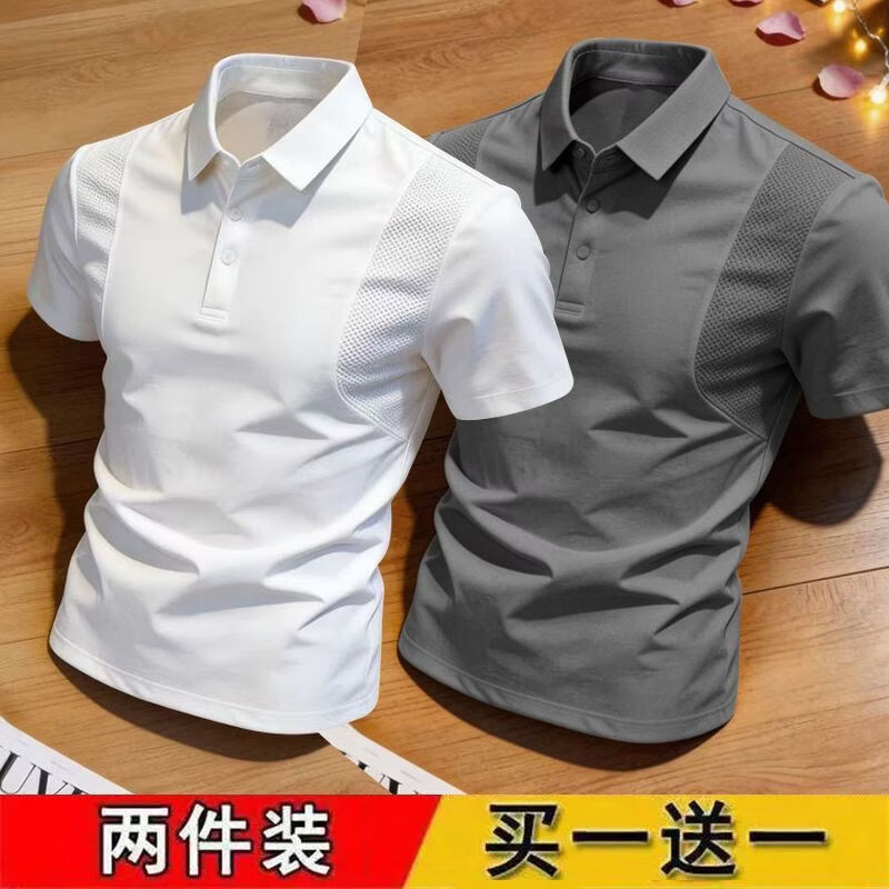 【买一送一】2026春夏新款运动休闲拼接翻领短袖POLO衫男速干t恤t 白色+灰色【两件装】 4XL 【建议185-200斤】
