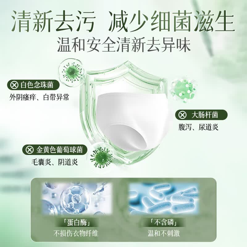 黎芙莎内衣内裤洗衣液手洗专用洗衣液清洗液栀子花香500g 栀子花+蓝风铃内衣洗衣液(1+1)