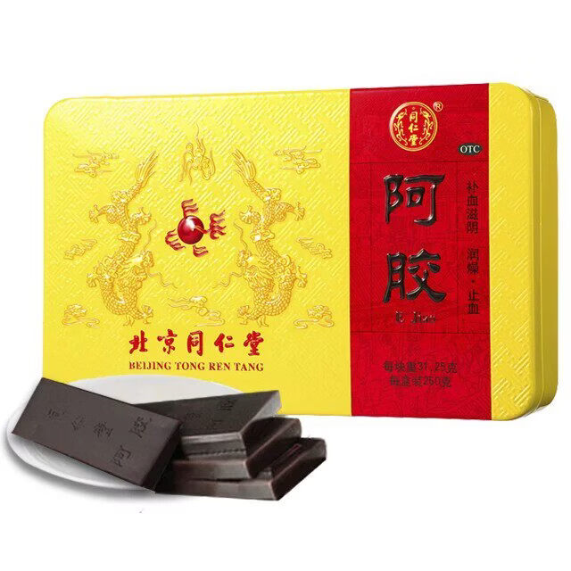 [同仁堂（TRT）]阿胶 250g 1盒装 补血滋阴，润燥，止血。用于血虚萎黄，眩晕心悸，心烦不眠，肺燥咳嗽。OTC 药房直售