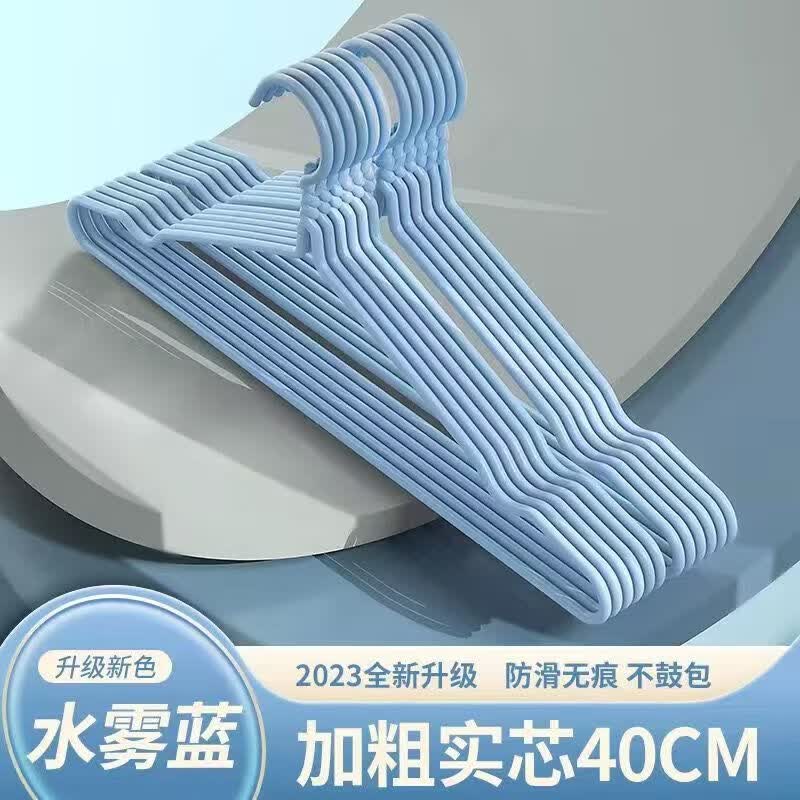 简尚恩【店铺精选】家用浸塑衣架收纳必备学生晒衣服宿舍阳台晾晒衣服佳 浅蓝-40厘米凹槽款 20个装