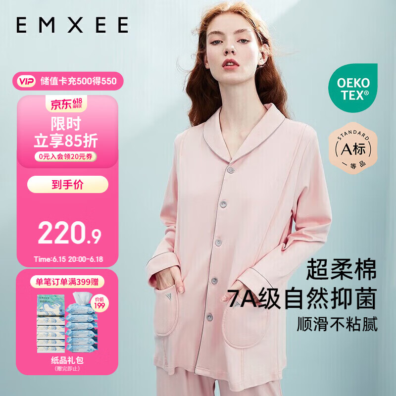 嫚熙月子服春夏款产后家居服居家外出喂奶哺乳睡衣2件套孕妇睡衣套装