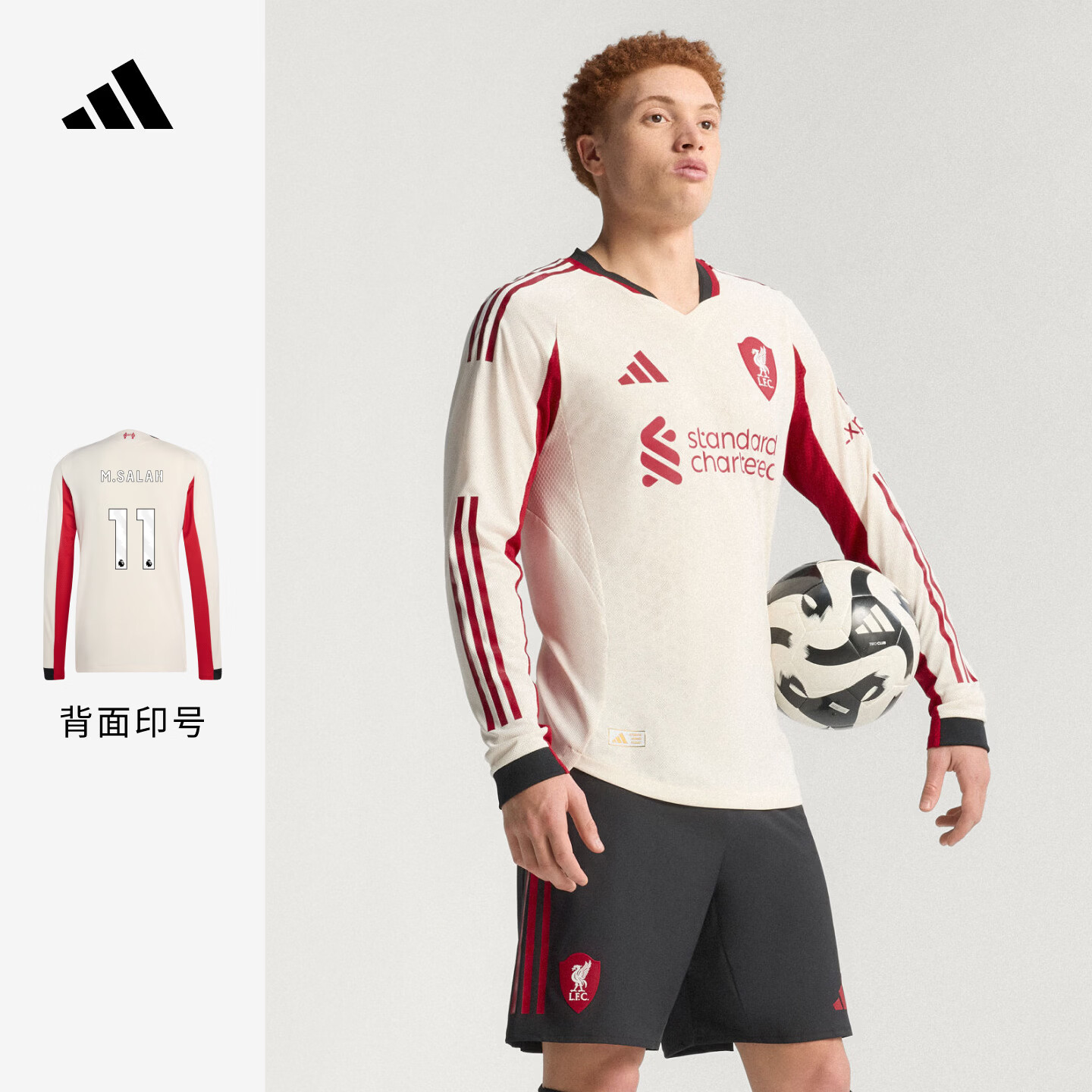 adidas利物浦球员版客场足球长袖球衣印号 男装春夏阿迪达斯 奇妙白 L