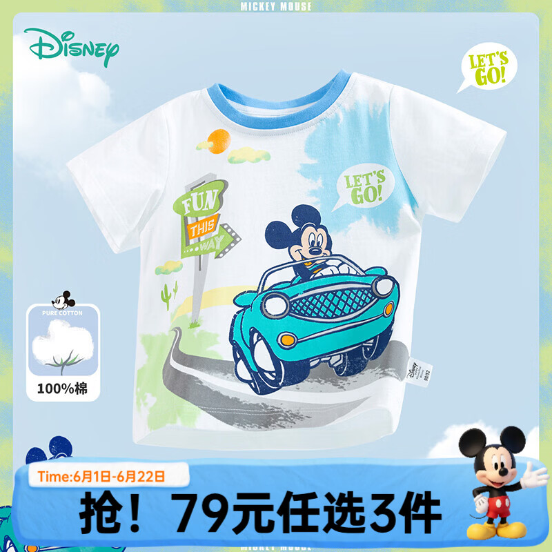 迪士尼（Disney）【79任选3件】夏季凉感卡通男女童舒适休闲运动儿童短袖T恤 白色手绘米奇 120 （建议4-6岁身高110-120cm)