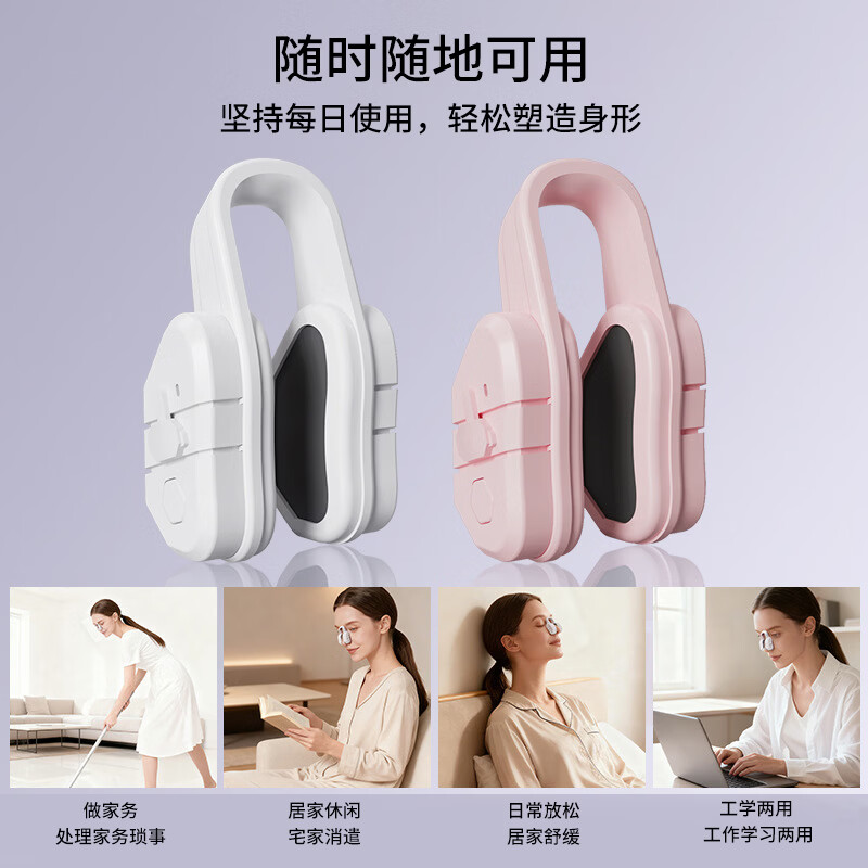 通用EMS电动美鼻仪鼻子变挺鼻梁增高器美鼻夹鼻子增高神器提高矫正变高挺神器提鼻翼夹缩小神器 普通白色【ems安全微电流+充电线】