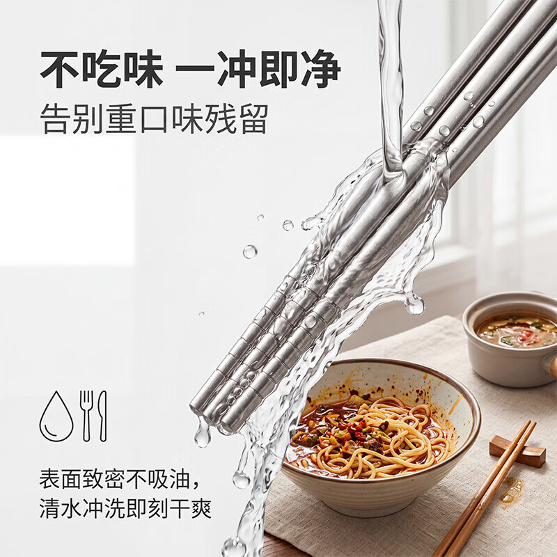 纳有风纯钛筷子礼盒家用高档结晶冰花筷抗菌防霉勺叉餐具套装防滑耐高温 纯色钛结晶筷子 5双 礼盒装