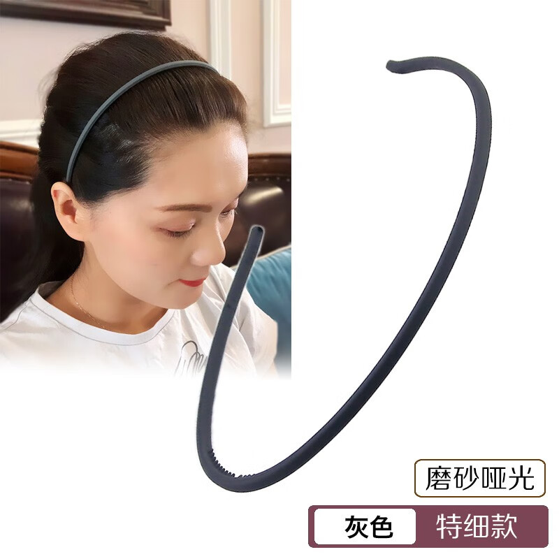 发箍价格波动查询|发箍价格比较